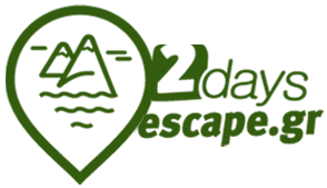 Διήμερες Αποδράσεις - 2Days Escape